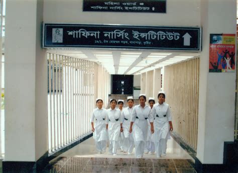 Safina Nursing Institute Sni Thanapara Kushtia Ad Din Foundation