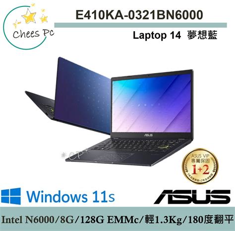 Cp 華碩 Asus E410ka 0321bn6000 夢想藍『實體店面』 E410ka E410 全新未拆 Yahoo奇摩拍賣