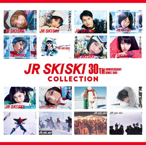 Jr Skiski 30th Anniversary Collection Official Website