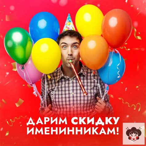 С Днём Рождения наших участников группы! От лица всей команды нашей ...