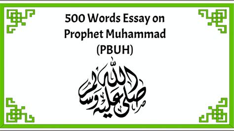 Word Essay On Prophet Muhammad Essay On Holy Prophet Hazrat