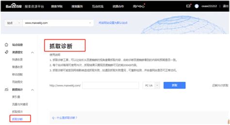 新网站怎么提高收录量（seo外链发布工具） 8848seo