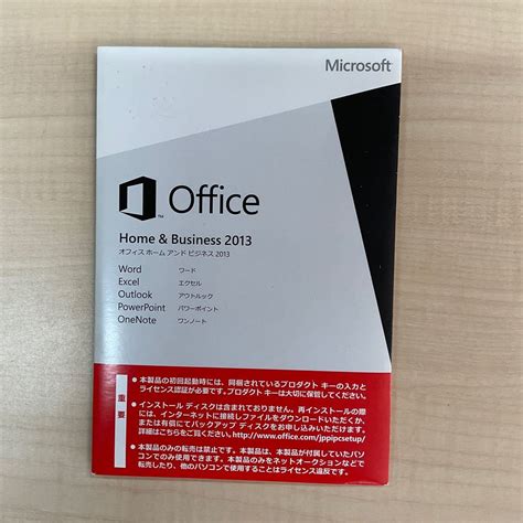 E Microsoft Office Home And Business