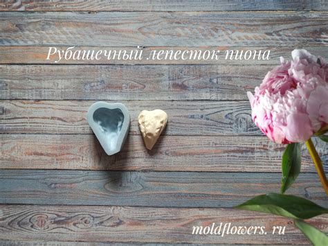 силиконовые формы. {молды и вайнеры для фоамирана}{moldflowers.ru ...