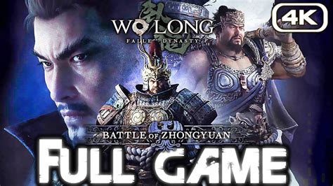 WO LONG FALLEN DYNASTY BATTLE OF ZHONGYUAN Gameplay Walkthrough FULL