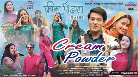 Cream Paudara क्रीम पाउडरा New Kumauni Song 2022 Rakesh And Maya