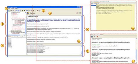 The Visual Interface of Starlight Reader | Download Scientific Diagram
