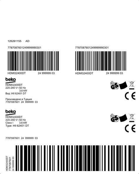 Hdmi Dt Ugradna Plo A Indukciona Cm Bekoglobal