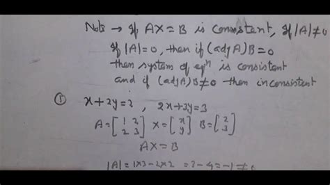 Class 12th Maths Ncert Determinant Youtube