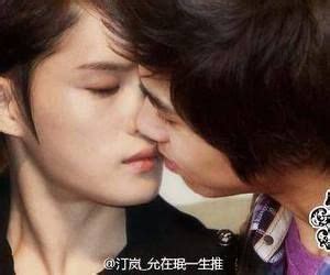 Yunjae We Heart It