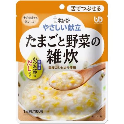 キユーピー やさしい献立 たまごと野菜の雑炊 100g 4901577085994 くすりのレデイハートショップ 通販