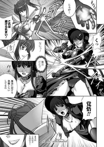 Ryoujoku No Rensa Nhentai Hentai Doujinshi And Manga
