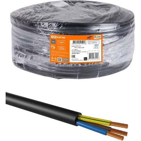 Кабель TDM ELECTRIC КГТП-ХЛ 3х1,5-0,66 ГОСТ 100м SQ0110-0017 - выгодная ...