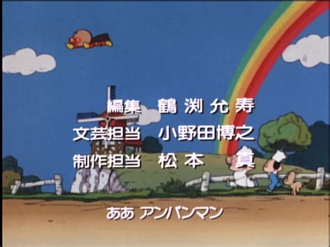 Anpanman Episodes (1-600) : Takashi Yanase : Free Download, Borrow, and ...