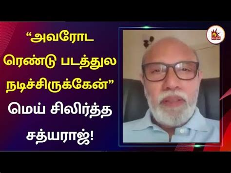 Actor Sathyaraj Speech About Kalaignar