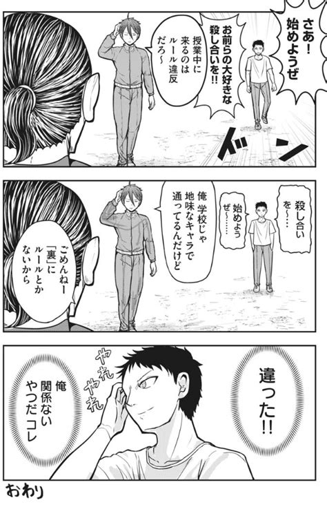 「810 」酒井大輔🦍ゴリせん🦍 5巻発売！の漫画