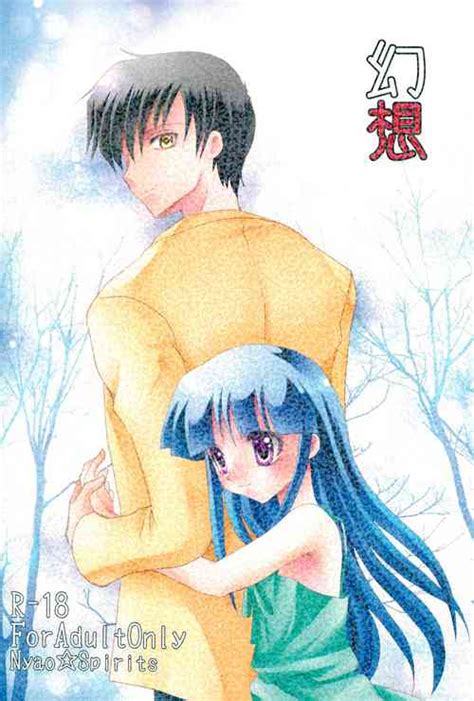 Nhentai Free Hentai Manga Doujinshi And Comics Online