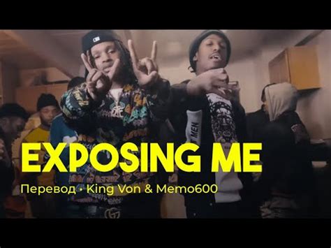 King Von Memo600 Exposing me rus sub перевод на русский YouTube