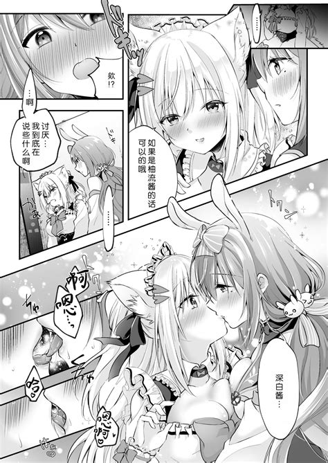 NPro Ero Trap Dungeon Page Nhentai Hentai Doujinshi And Manga