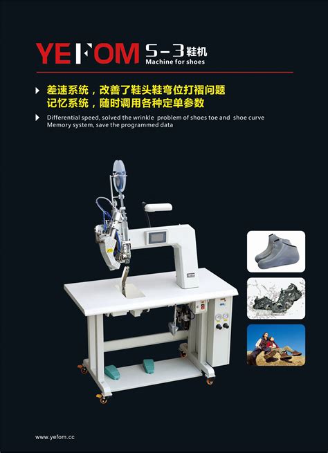 Hot Sale Hot Air Seam Sealing Tape Machine For Shoes Buy Hot Air Seam Sealing Tape Machine Hot