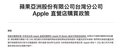 Iphone 16哪裡買便宜？10大管道全解析讓你買iphone很內行 蕃新聞