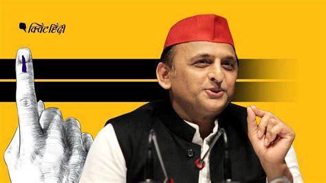 Up Elections Samajwadi Party Manifesto Up चुनाव किसानमहिलाशिक्षा