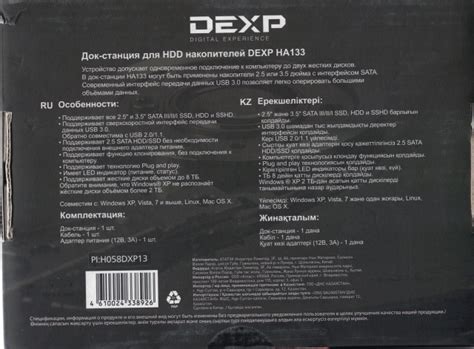 Краткий обзор Док-станция для HDD накопителей DEXP HA133