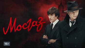 Сериал Мосгаз смотреть онлайн все серии подряд в хорошем HD качестве ...