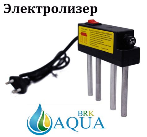 Приборы контроля качества воды - Аква-БРК