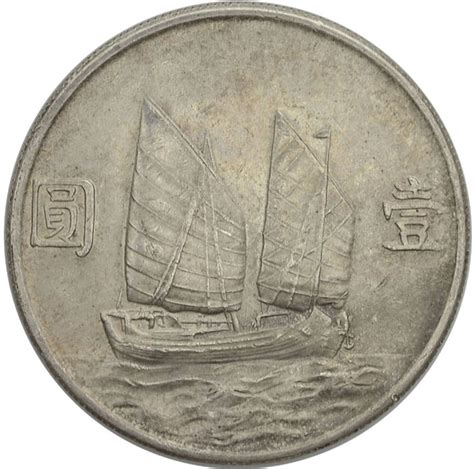 China, Republic. 1 Yuan 23 Year (1934) - Catawiki