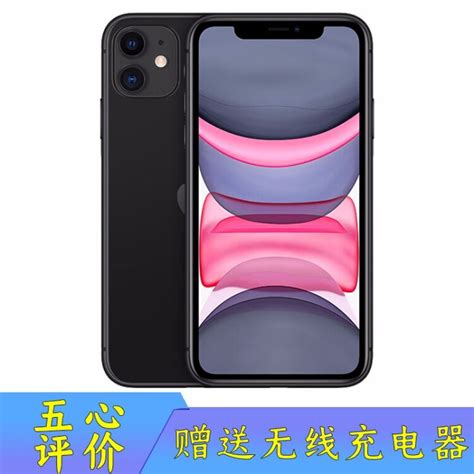 Apple 苹果iphone11 手机（美版有锁激活）移动联通电信4g智能手机苹果11 黑色 64gb美版有锁激活移动联通电信【图片 价格 品牌 评论】 京东