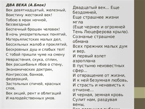 Урок – презентация «Введение. Судьба России в 20 веке. Основные ...