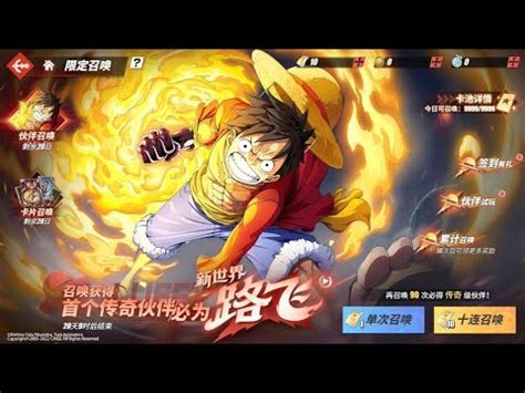 One Piece Fighting Path Red Hawk Luffy Gameplay YouTube