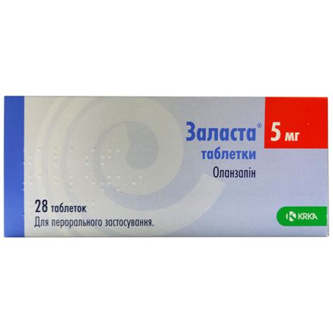 Купить Нейролептики ЗАЛАСТА в Украине | Цена от 611.40 грн. - МИС ...