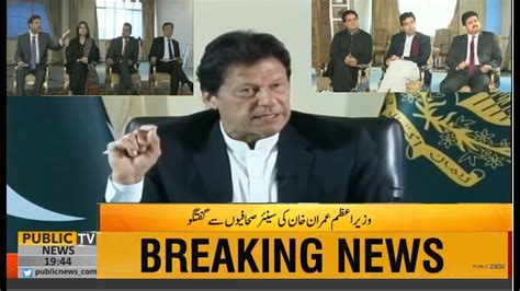 Pm Imran Khan S Interview With Senior Journalist Part Rd