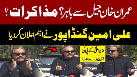 Ali Amin Gandapur Meets DG ISI And Army Chief Important Media Talk