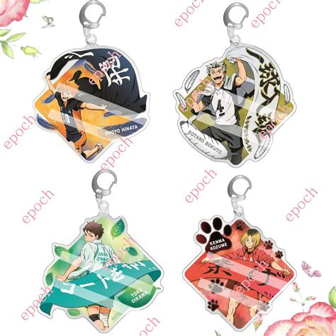 Jual Gantungan Kunci Epoch Haikyuu Anime Haikyuu Pcs Gantungan Kunci