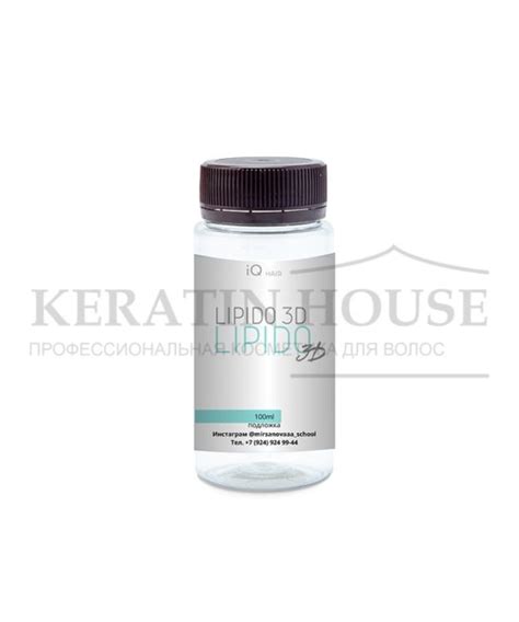 Подложки - Keratin House
