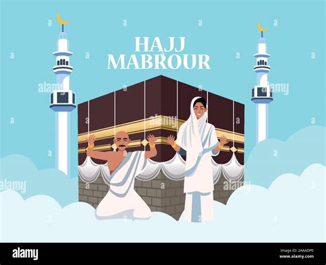 Hajj Mabrur Celebration With People And Mosque In Clouds Stock Vector