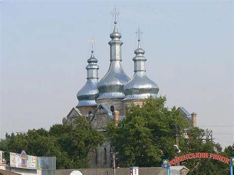 Ромны