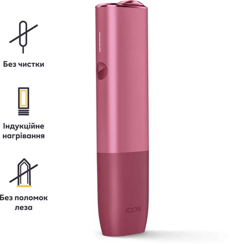 Устройство для нагревания табака IQOS ILUMA ONE Розовый (7622100537182 ...