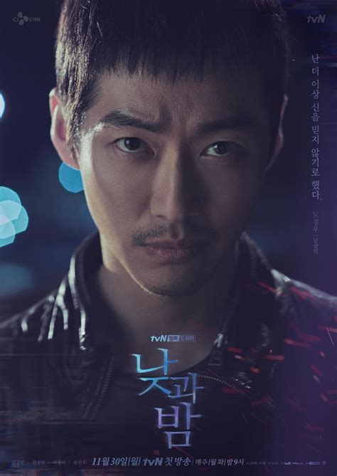 "Awaken" (2020 Drama): Cast & Summary - Trends - In-Depth K-Pop & K ...