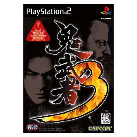 Onimusha 3