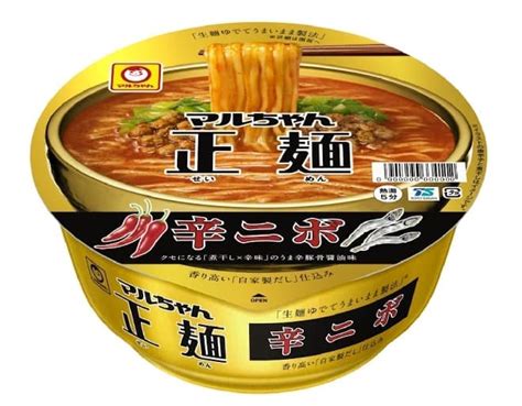 新作「マルちゃん正麺 カップ 辛ニボ」 辛味と煮干しの組み合わせがやみつきに えん食べ