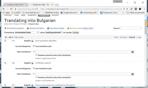 English to Bulgarian translation of software labels - SEOClerks