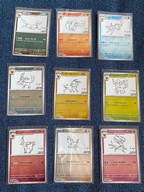 Yu Nagaba Eevee Promo Full Set Of Japanese Pokemon Center Cards