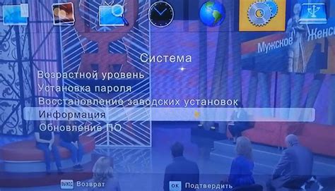 Приставка Cadena: как подключить и настроить цифровую тв приставку ...