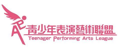 議題合作夥伴 青藝盟 2023 Atcc X Yll Npo 永續創新個案大賽