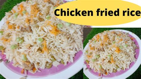 ചിക്കൻ ഫ്രൈഡ് റൈസ് Restaurant Style Chicken Fried Rice Chicken Fried Recipe In Malayalam