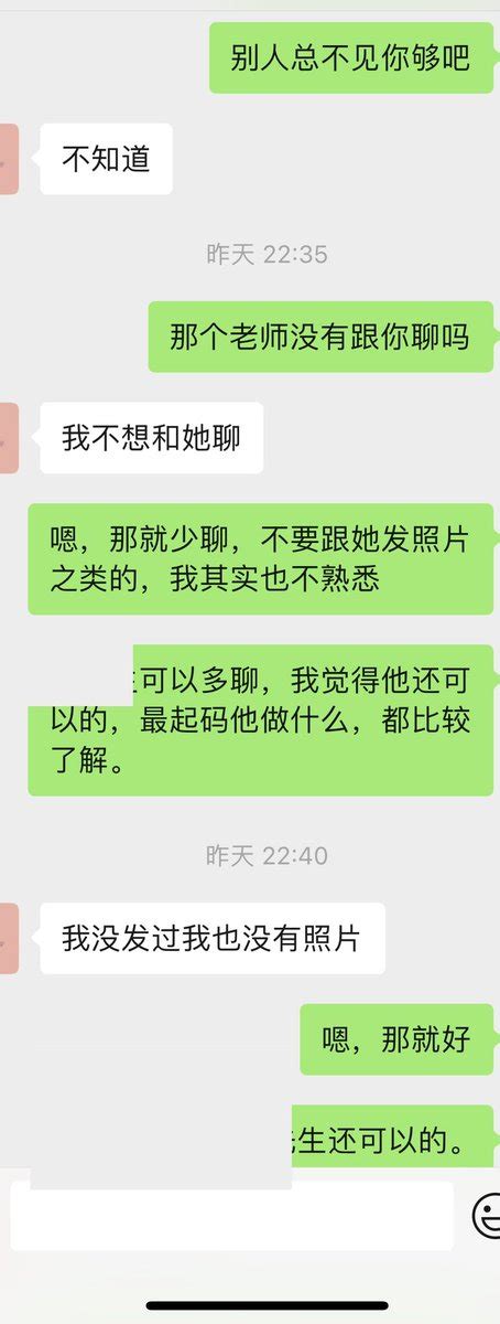 绿帽情深 On Twitter 昨天晚上，十点多，就问老婆躺下了吗，顺便沟通了下这几天老婆例假刚结速，大概欲望也比较强，就问问介绍的单男有